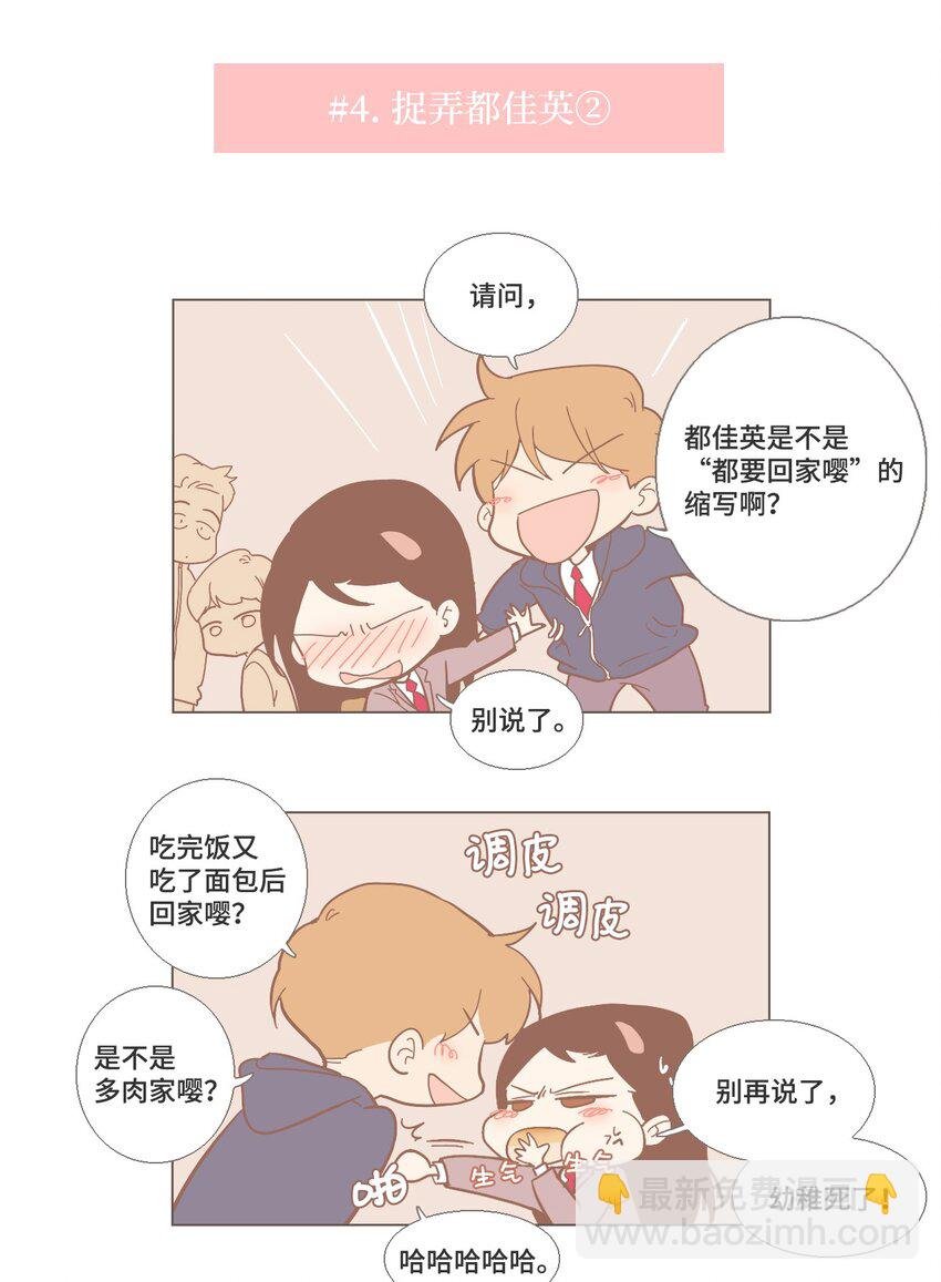 番外 幕后故事
