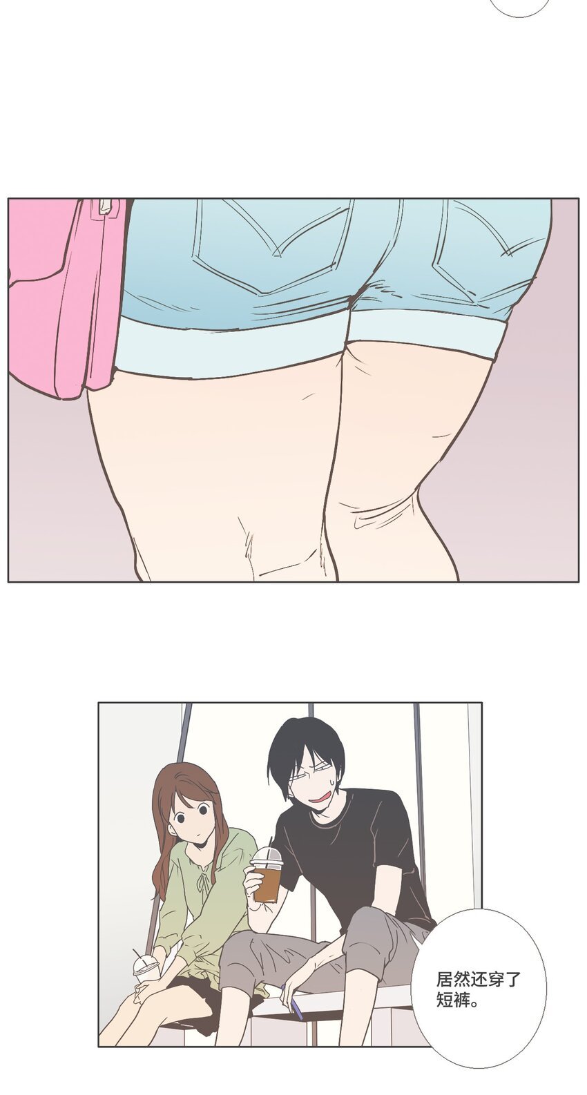 13 接受变化3 （宥真篇）