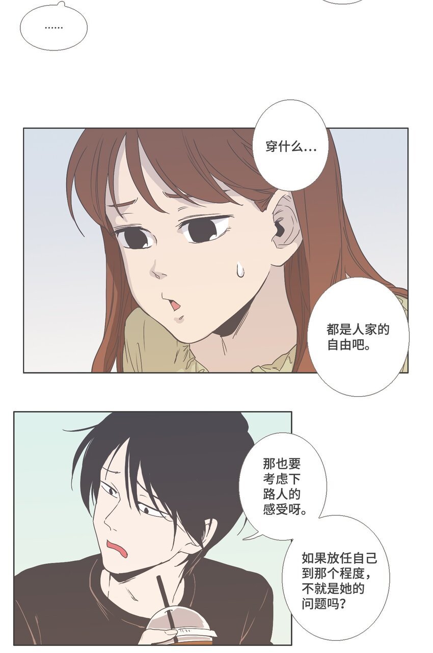 13 接受变化3 （宥真篇）
