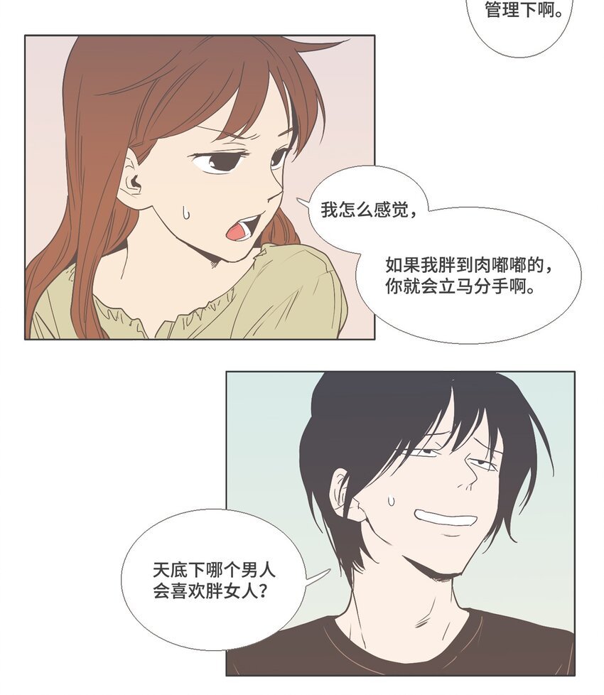 13 接受变化3 （宥真篇）