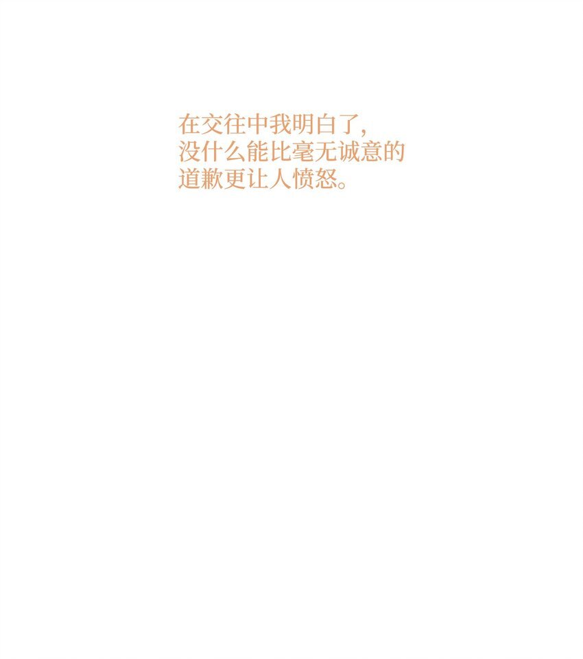 13 接受变化3 （宥真篇）