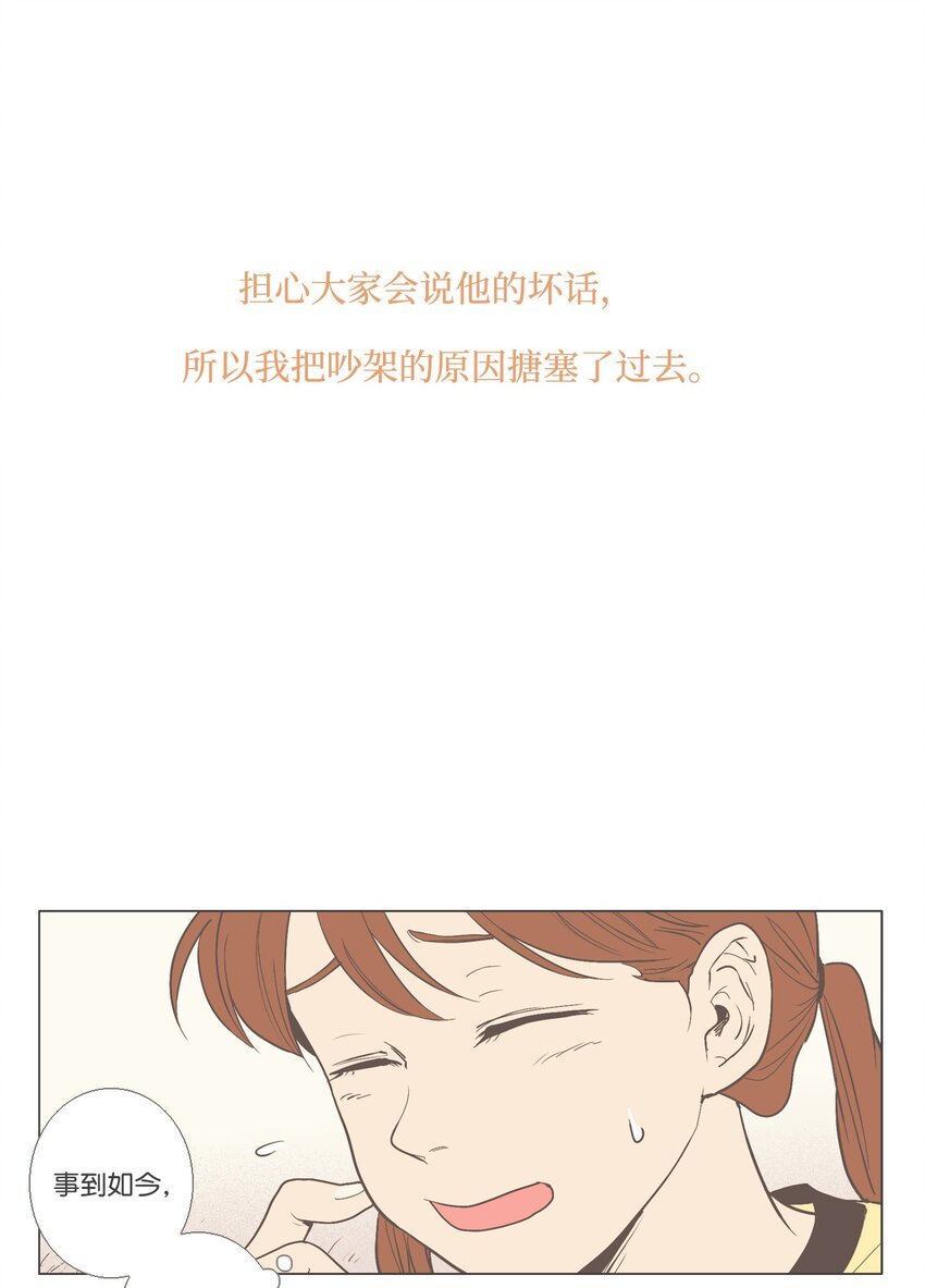 13 接受变化3 （宥真篇）