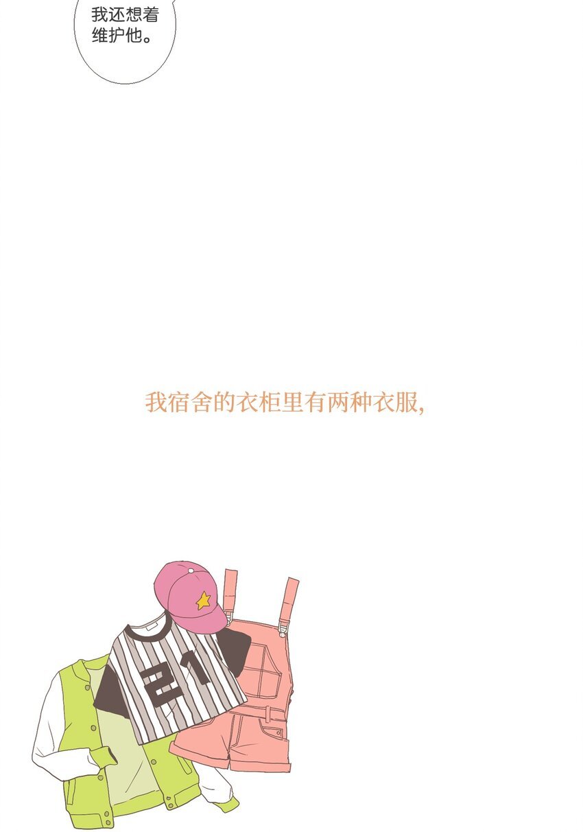 13 接受变化3 （宥真篇）
