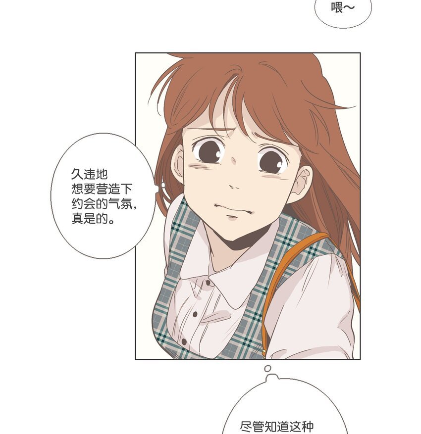 13 接受变化3 （宥真篇）
