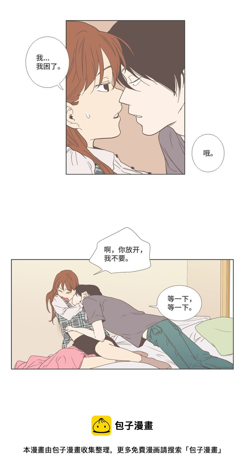 13 接受变化3 （宥真篇）