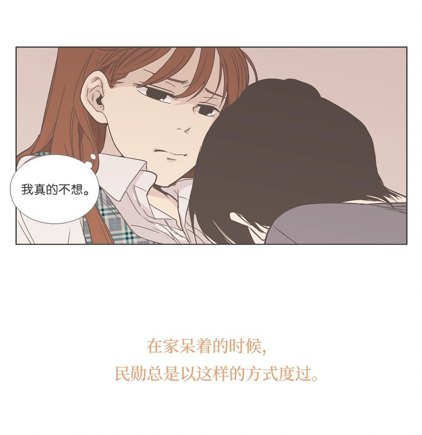 13 接受变化3 （宥真篇）