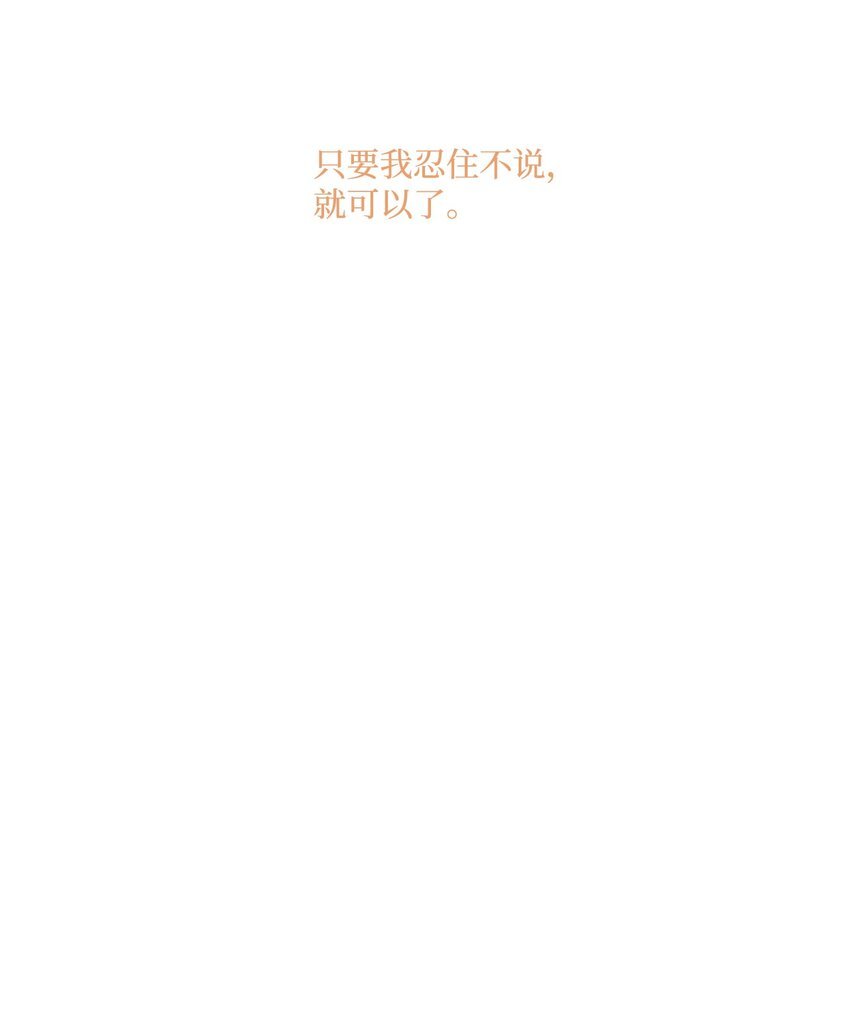 13 接受变化3 （宥真篇）