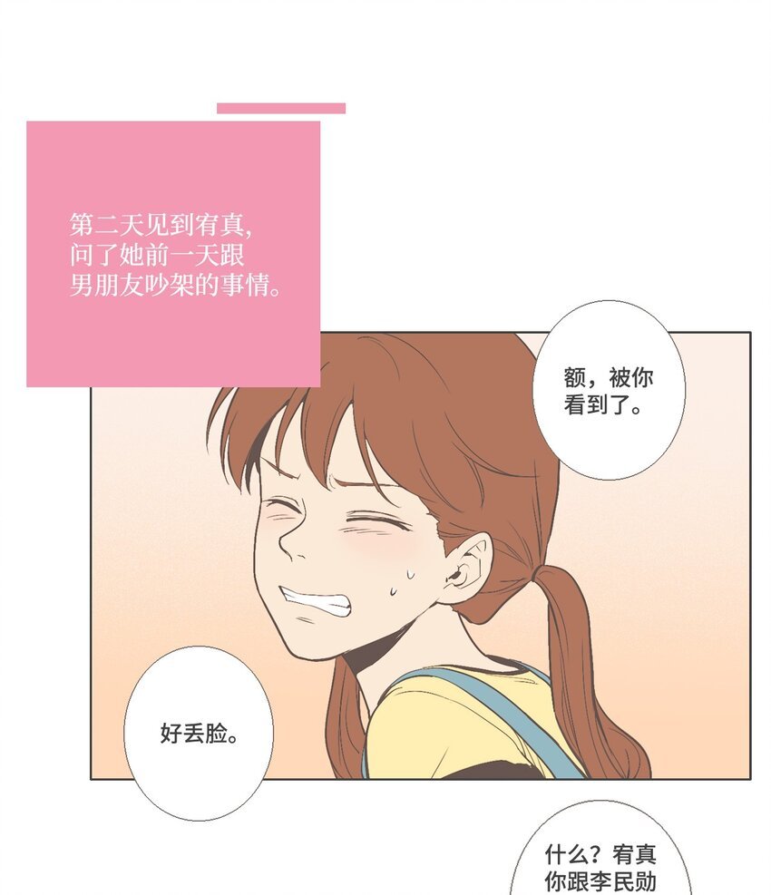 12 接受变化2