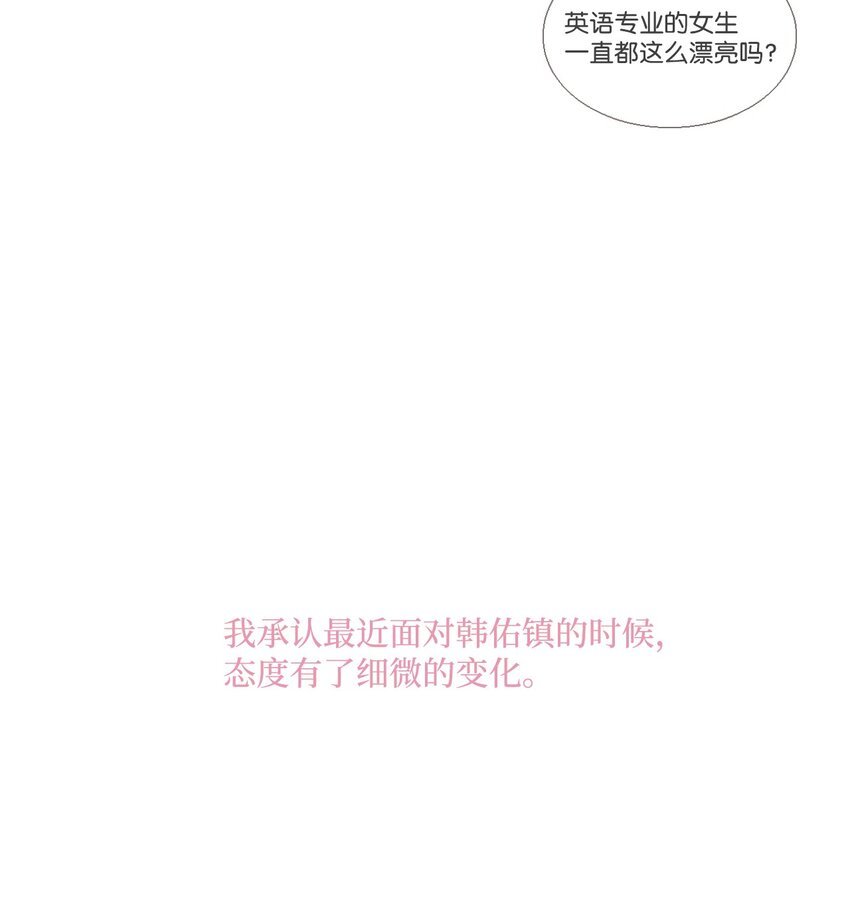 12 接受变化2
