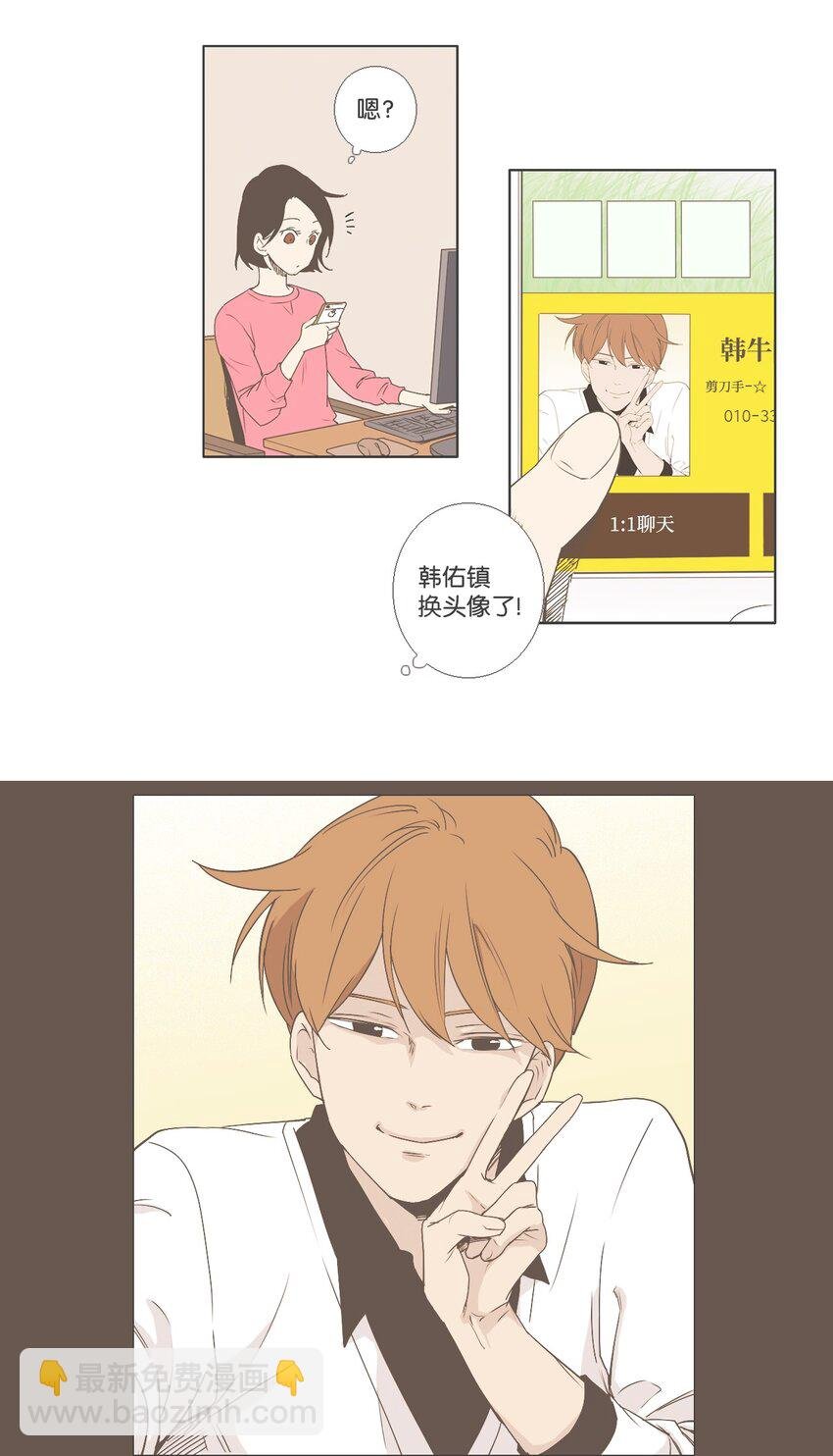 12 接受变化2