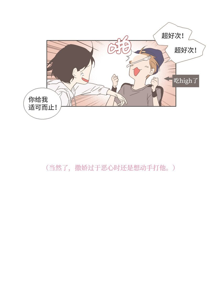 12 接受变化2