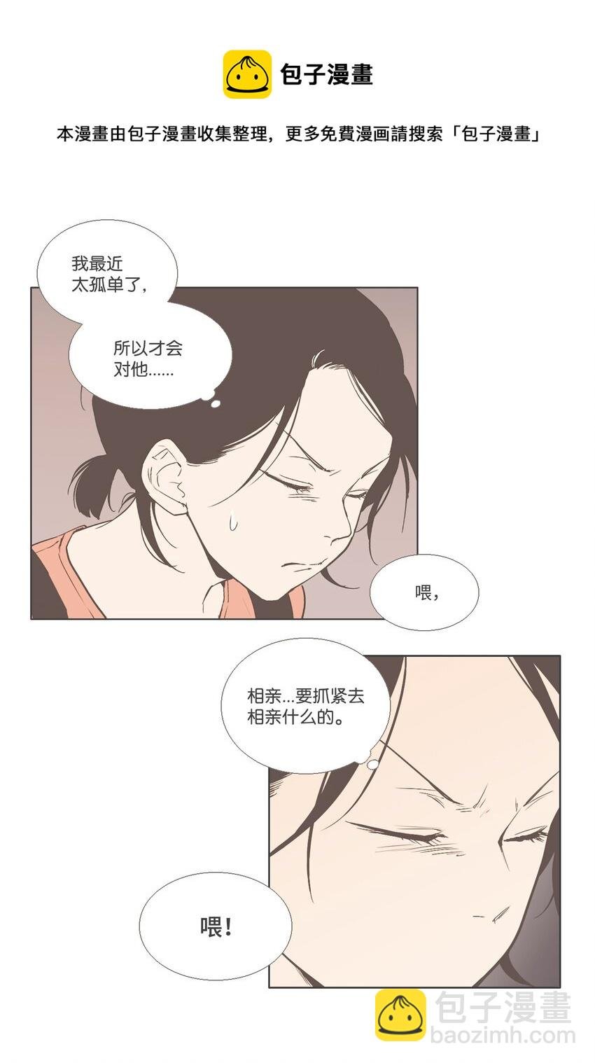 11 接受变化