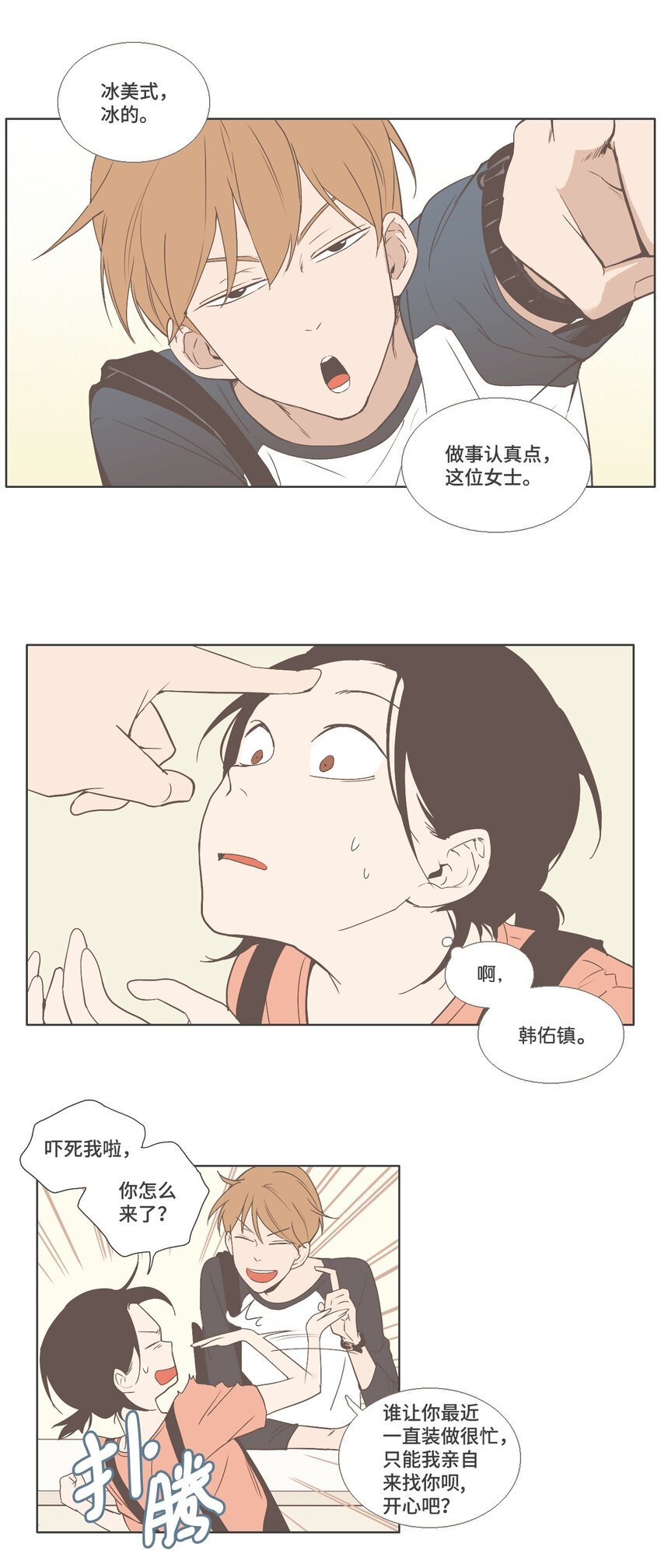 11 接受变化