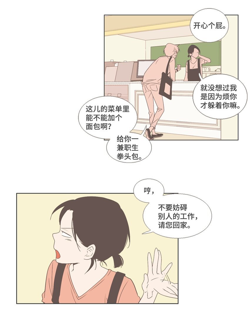 11 接受变化