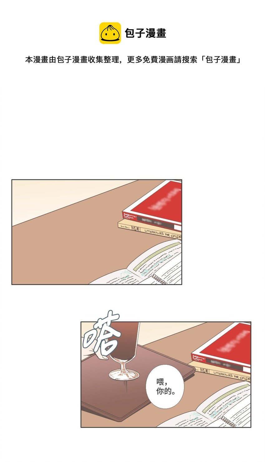 11 接受变化