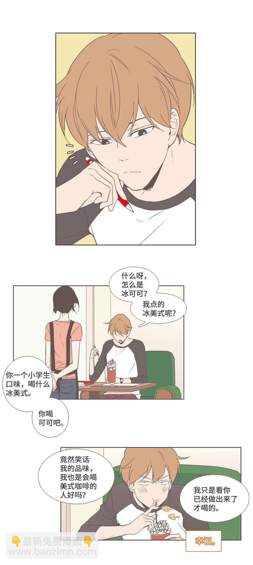 11 接受变化