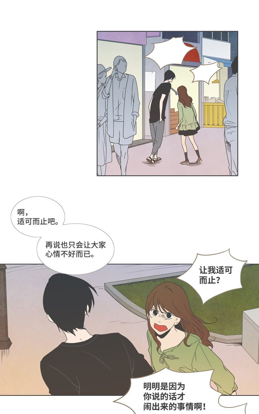 11 接受变化