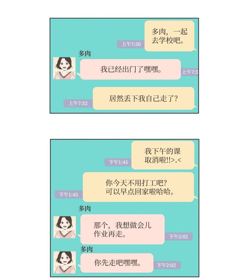 10 不一样的感觉4