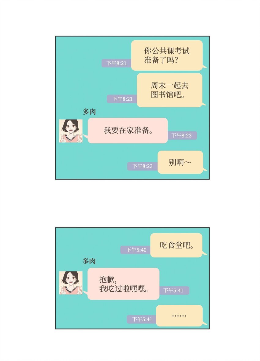 10 不一样的感觉4