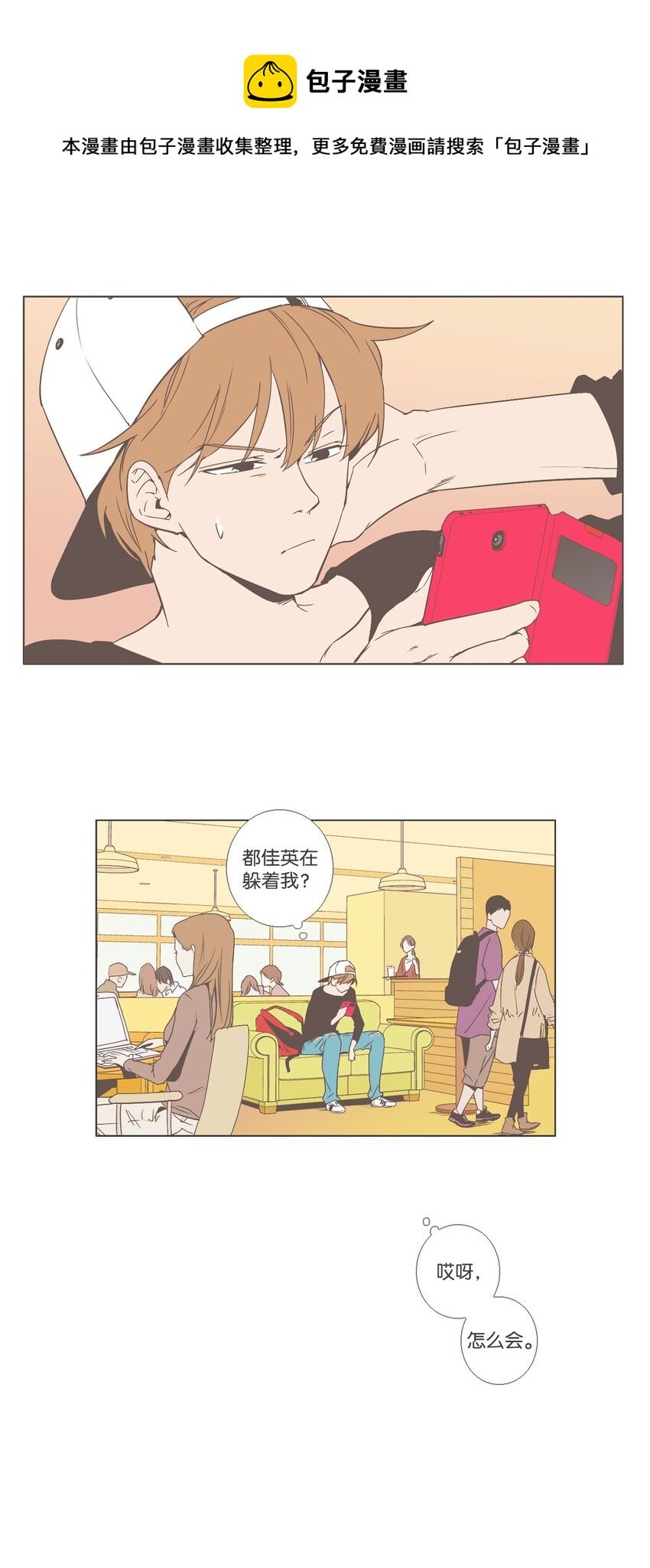 10 不一样的感觉4