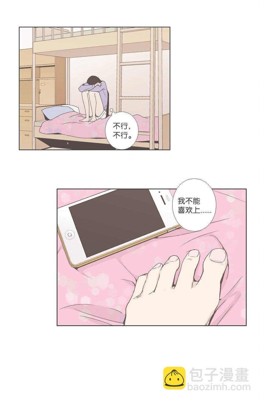 10 不一样的感觉4