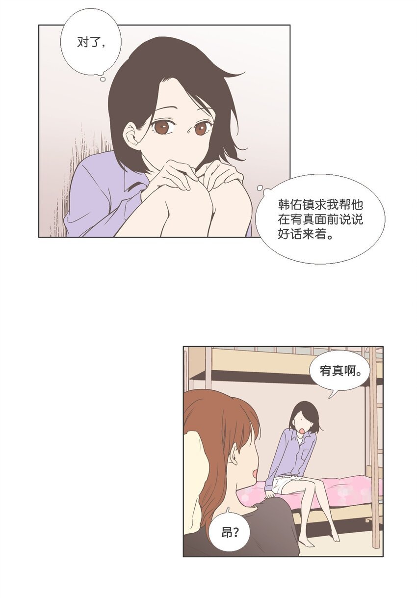 10 不一样的感觉4