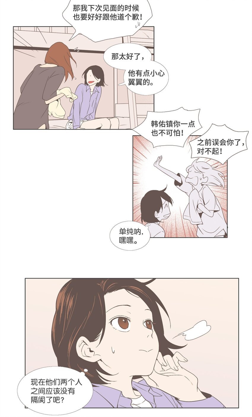 10 不一样的感觉4