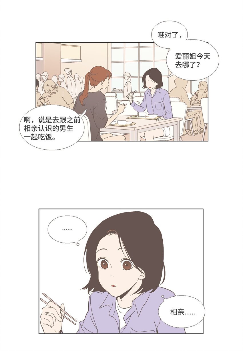 10 不一样的感觉4