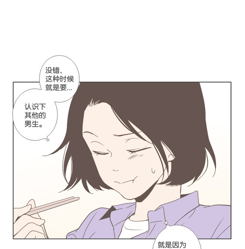 10 不一样的感觉4