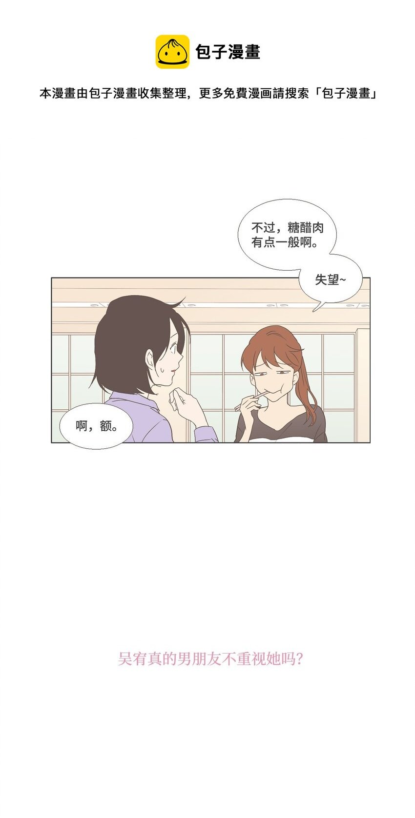10 不一样的感觉4