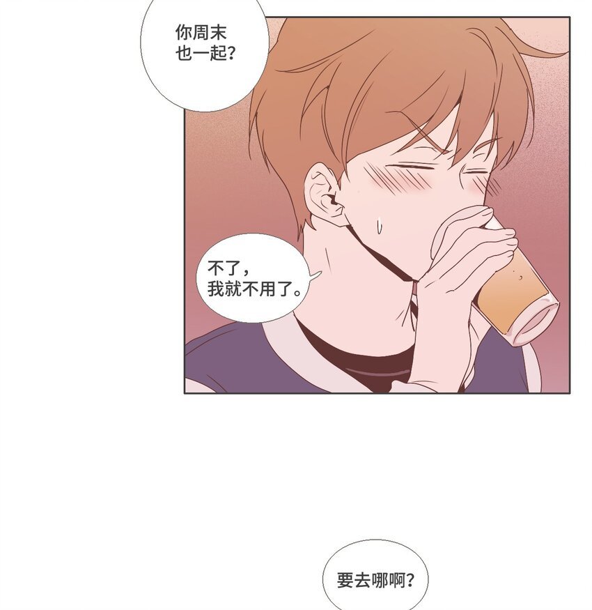 09 不一样的感觉3