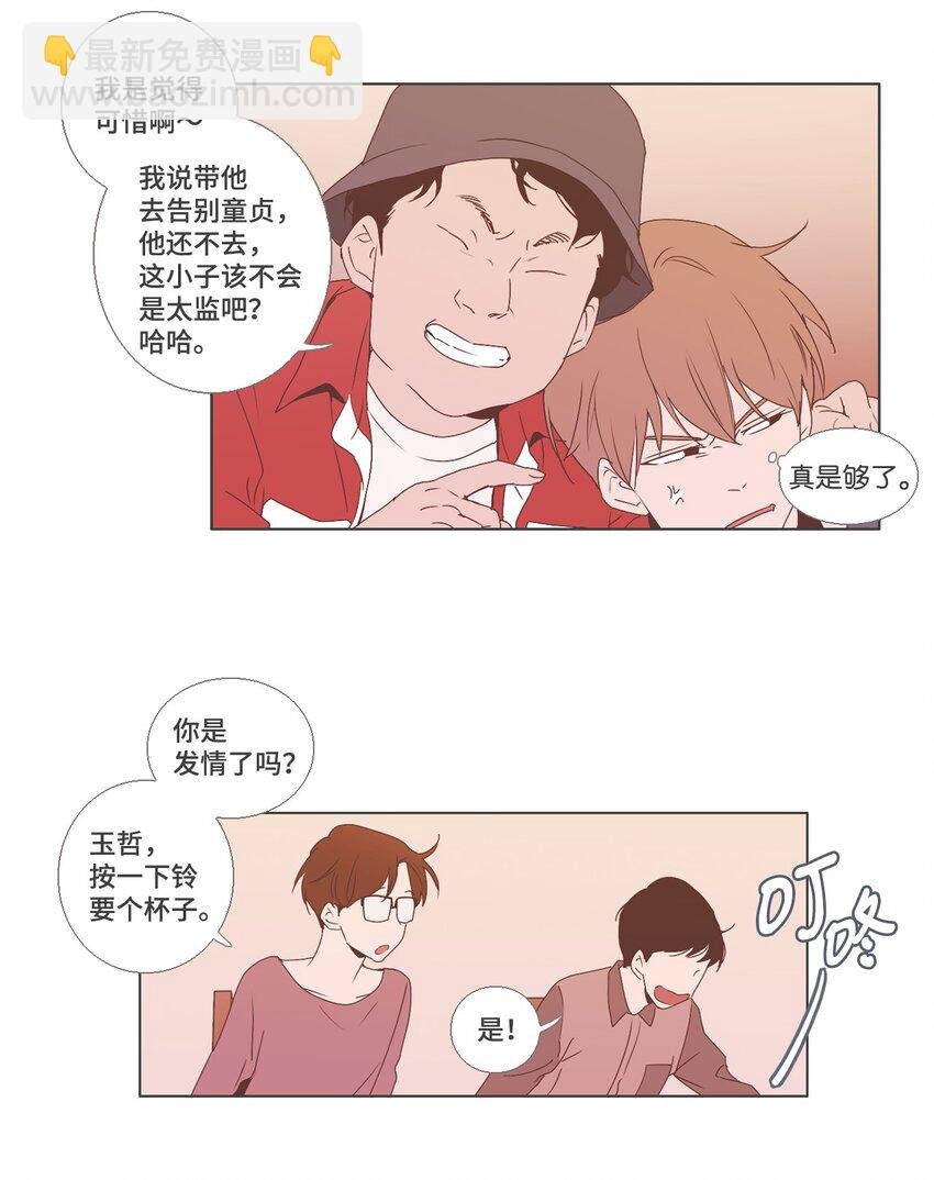 09 不一样的感觉3