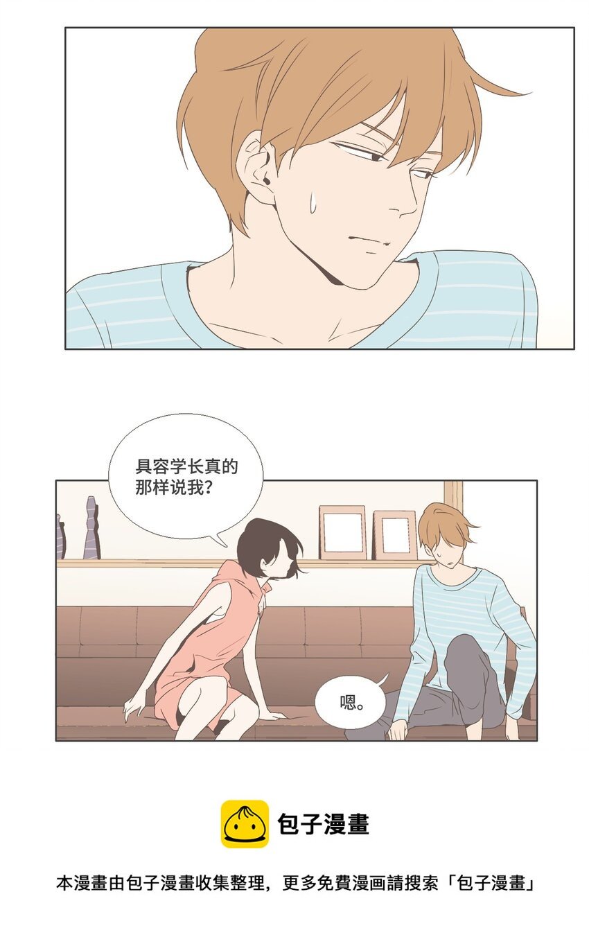 09 不一样的感觉3