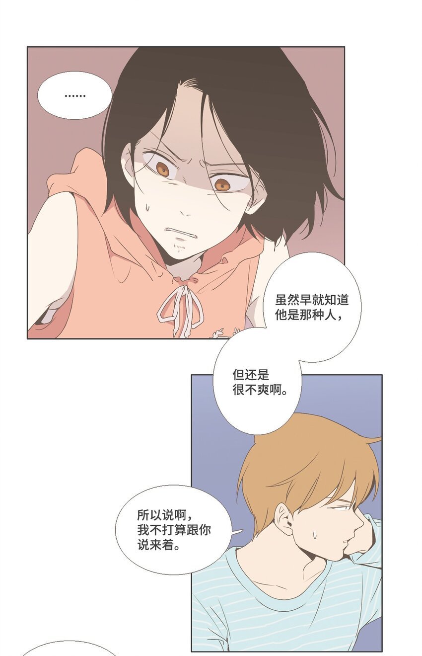 09 不一样的感觉3