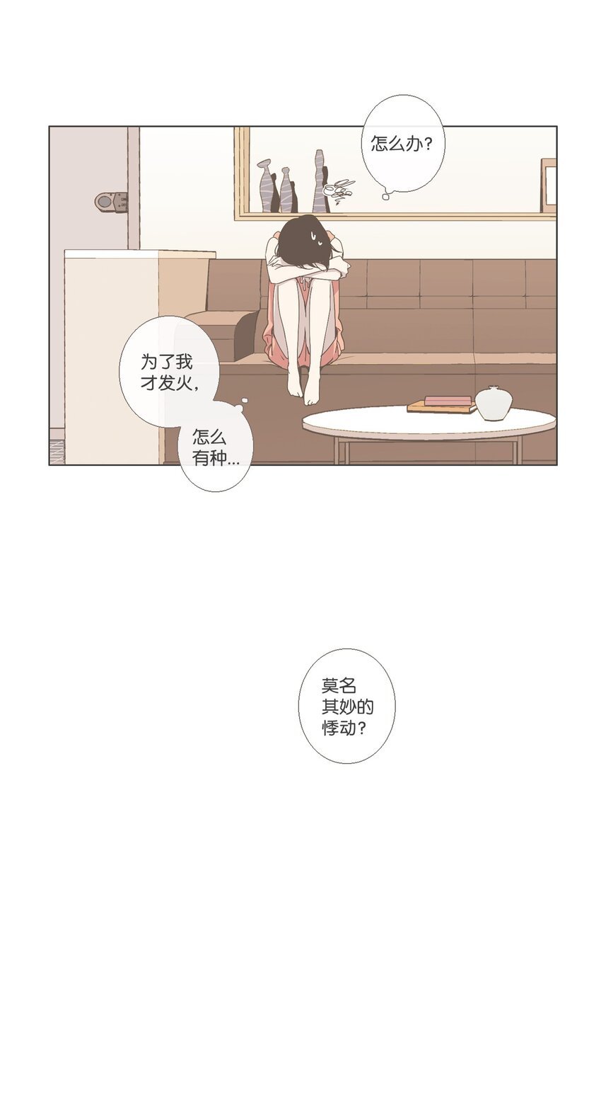 09 不一样的感觉3