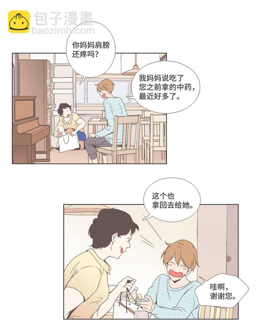 08 不一样的感觉2