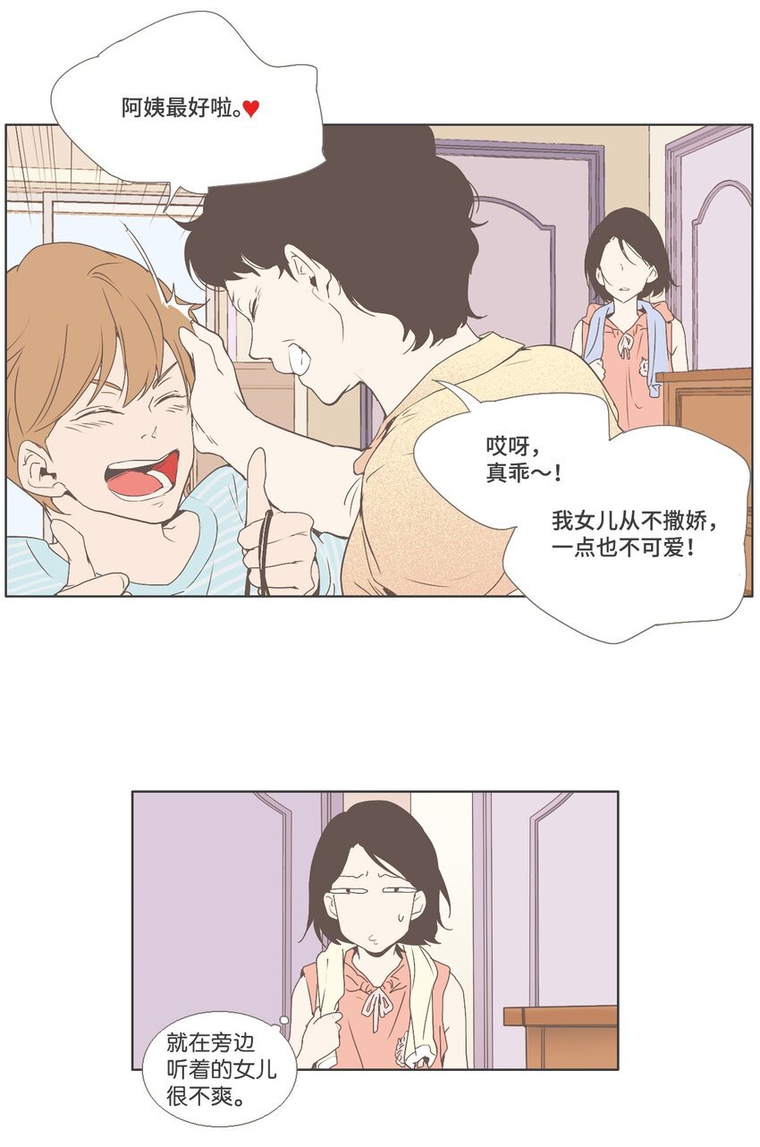 08 不一样的感觉2