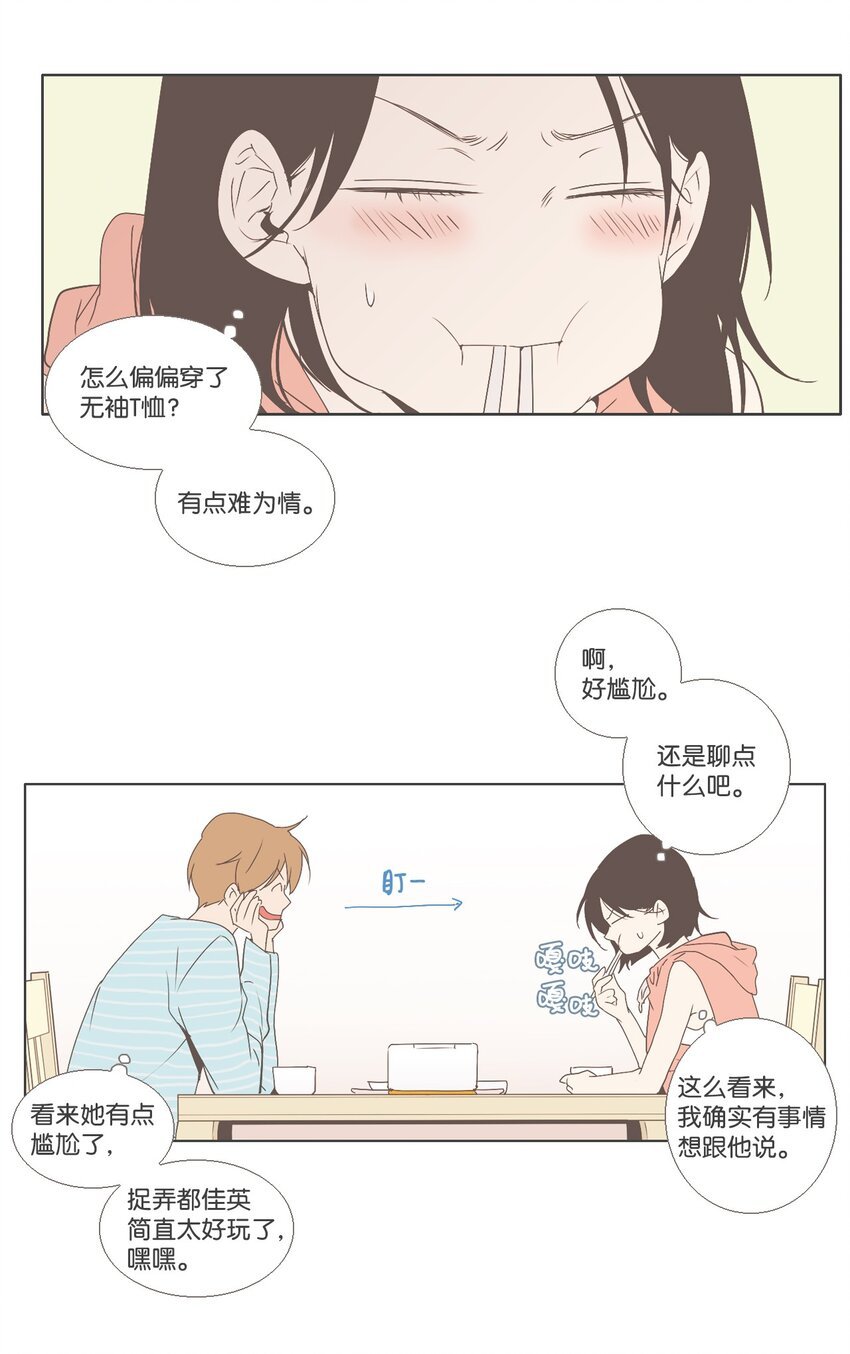 08 不一样的感觉2