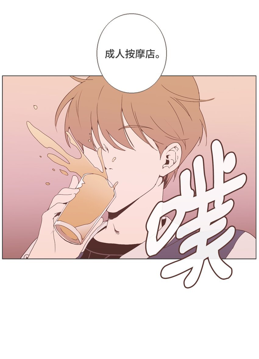 08 不一样的感觉2