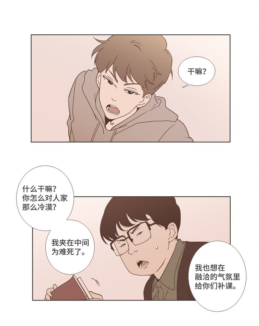 07 不一样的感觉