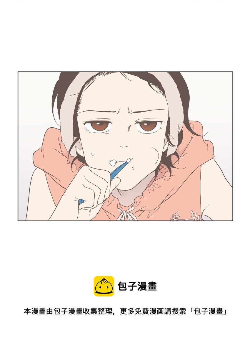 07 不一样的感觉