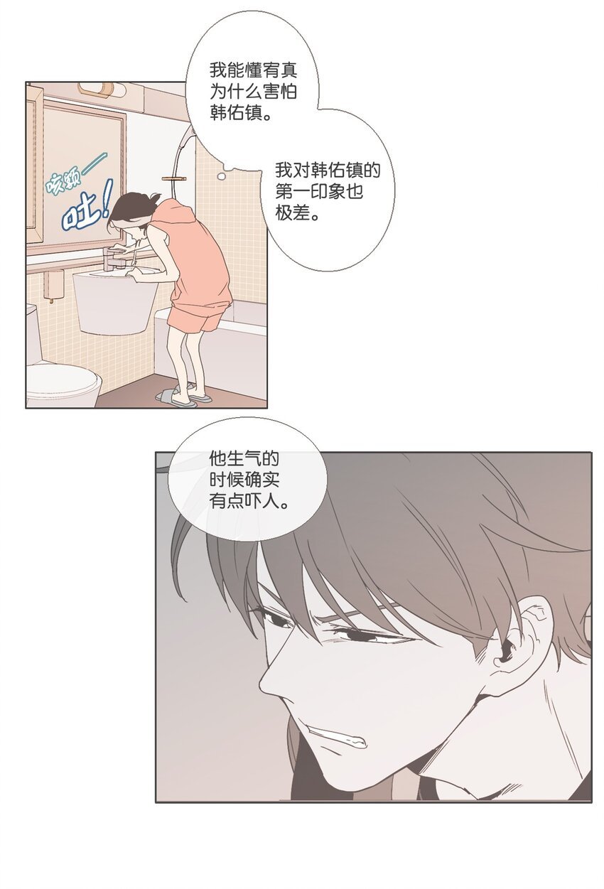 07 不一样的感觉