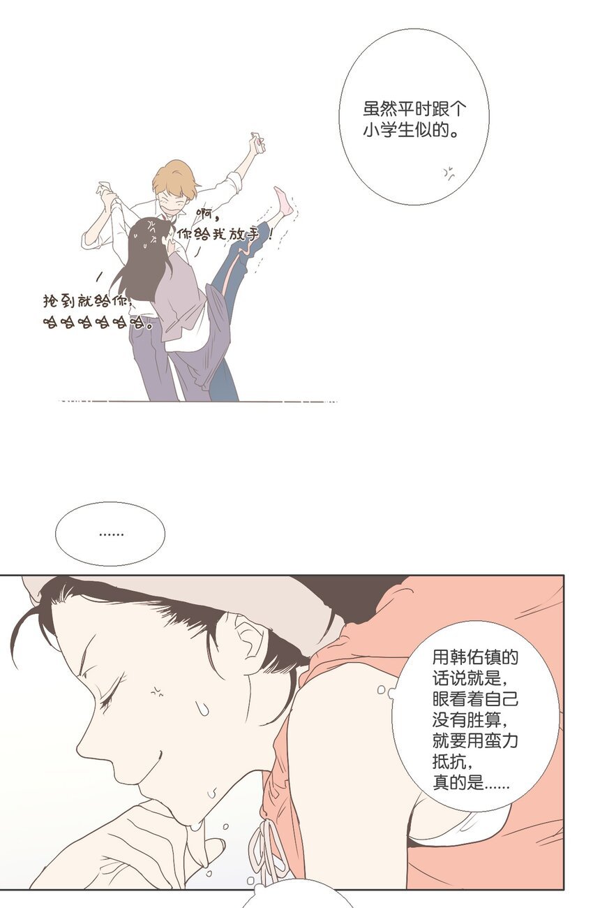 07 不一样的感觉