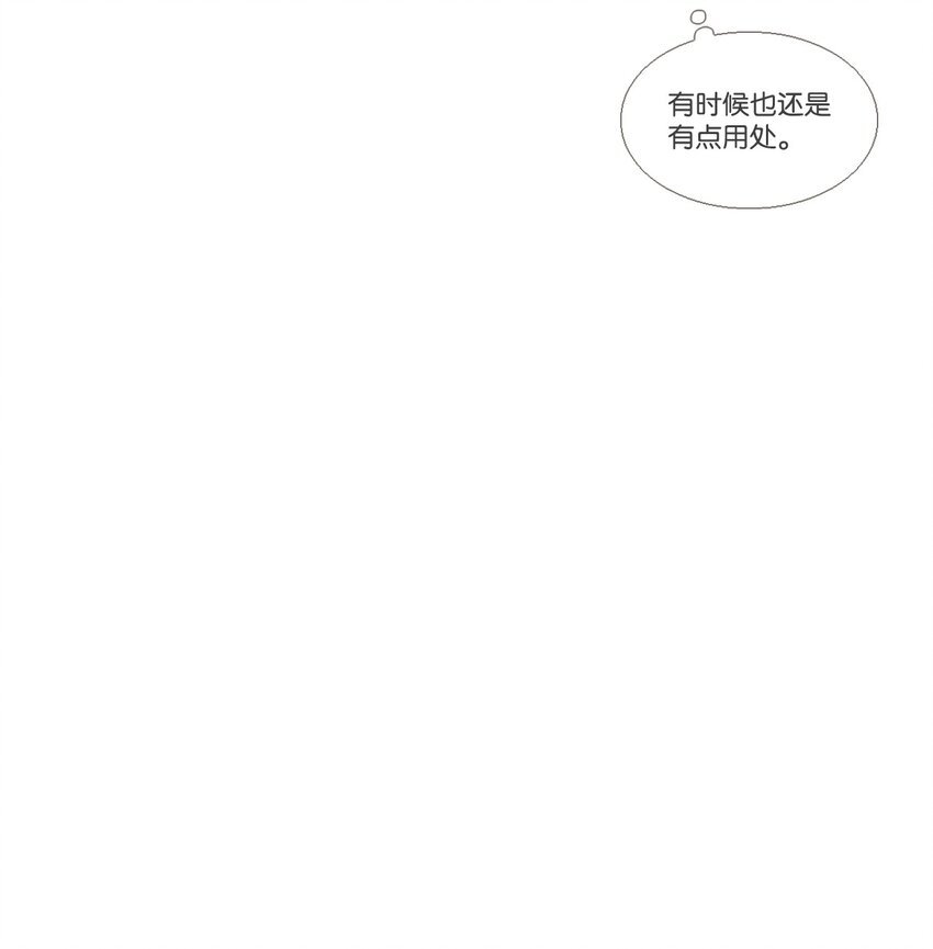 07 不一样的感觉