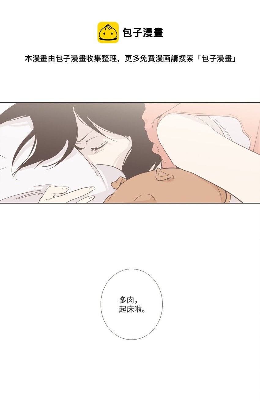 07 不一样的感觉
