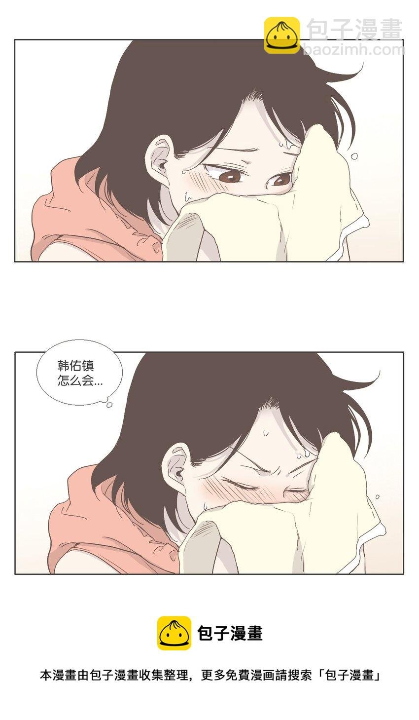 07 不一样的感觉