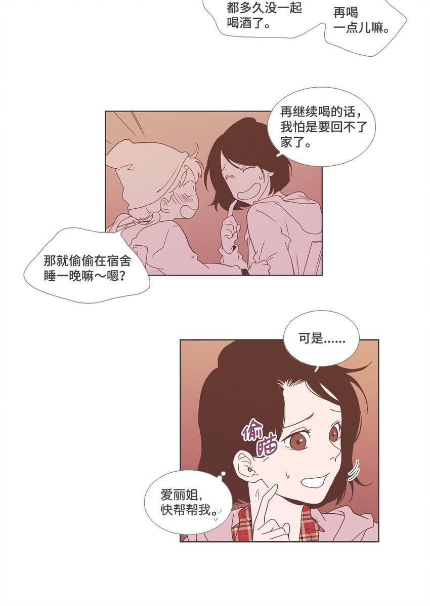 06 与现在不同3