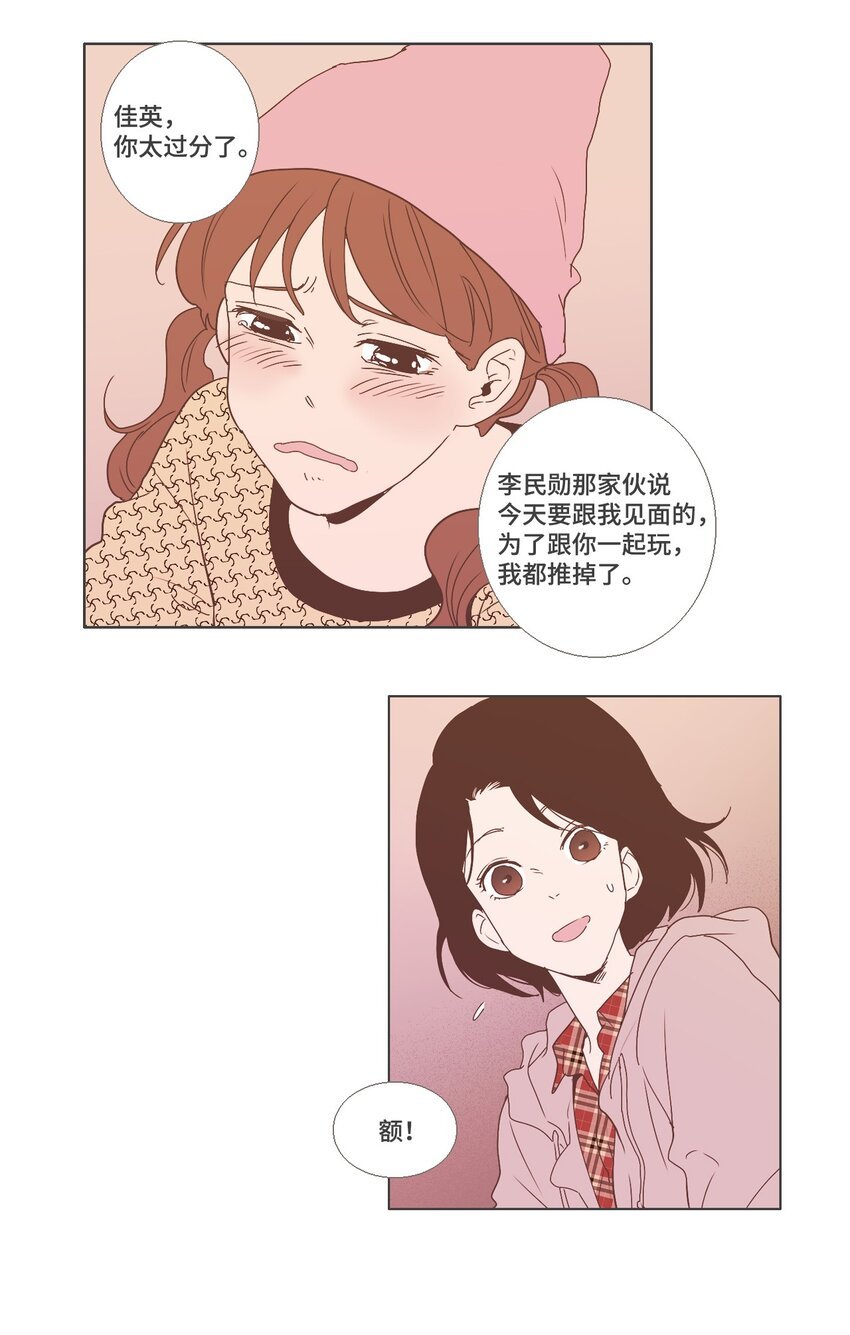 06 与现在不同3