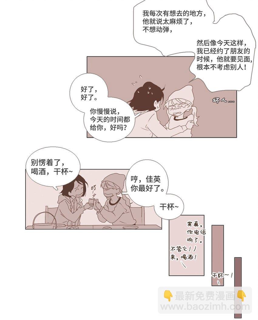 06 与现在不同3