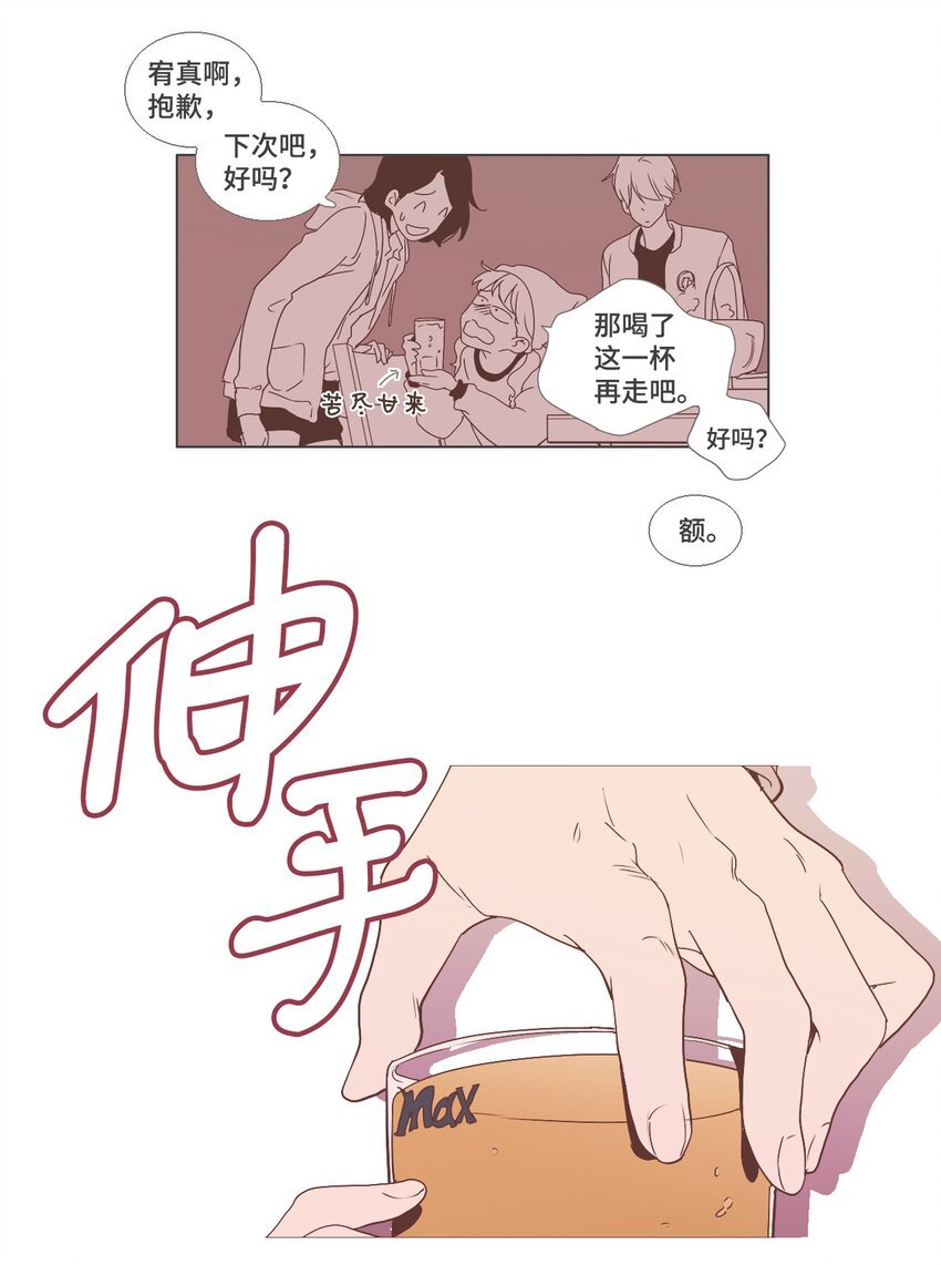 06 与现在不同3